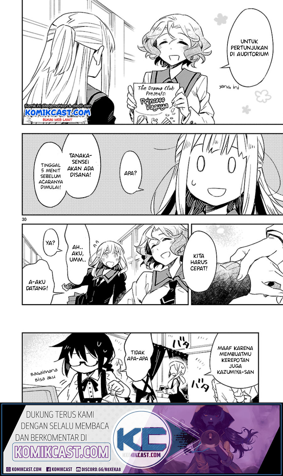 Omaera Zenin Mendokusai! Chapter 27 - halaman 31