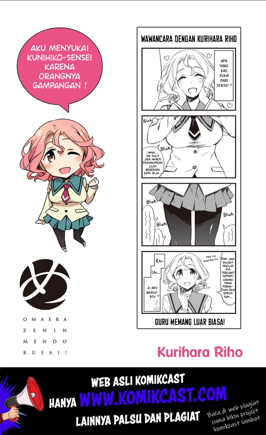 Omaera Zenin Mendokusai! Chapter 28.5 - halaman 4