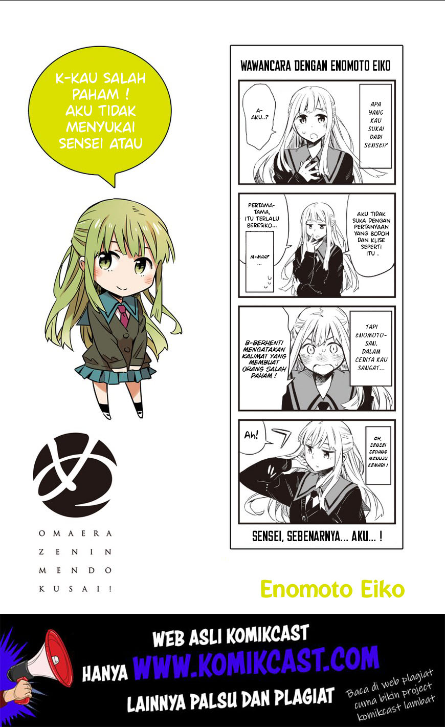 Omaera Zenin Mendokusai! Chapter 28.5 - halaman 5