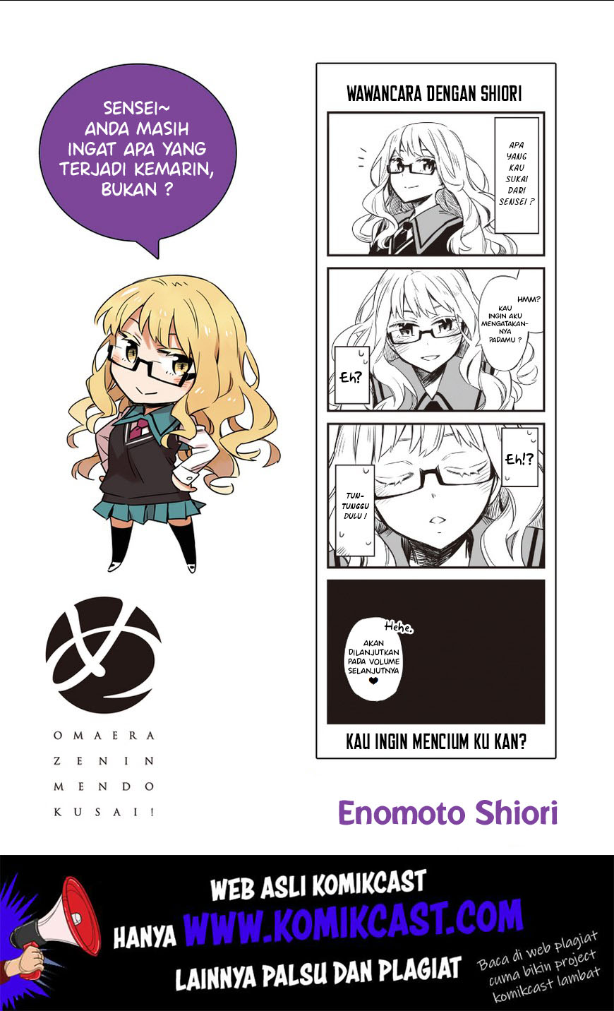 Omaera Zenin Mendokusai! Chapter 28.5 - halaman 6