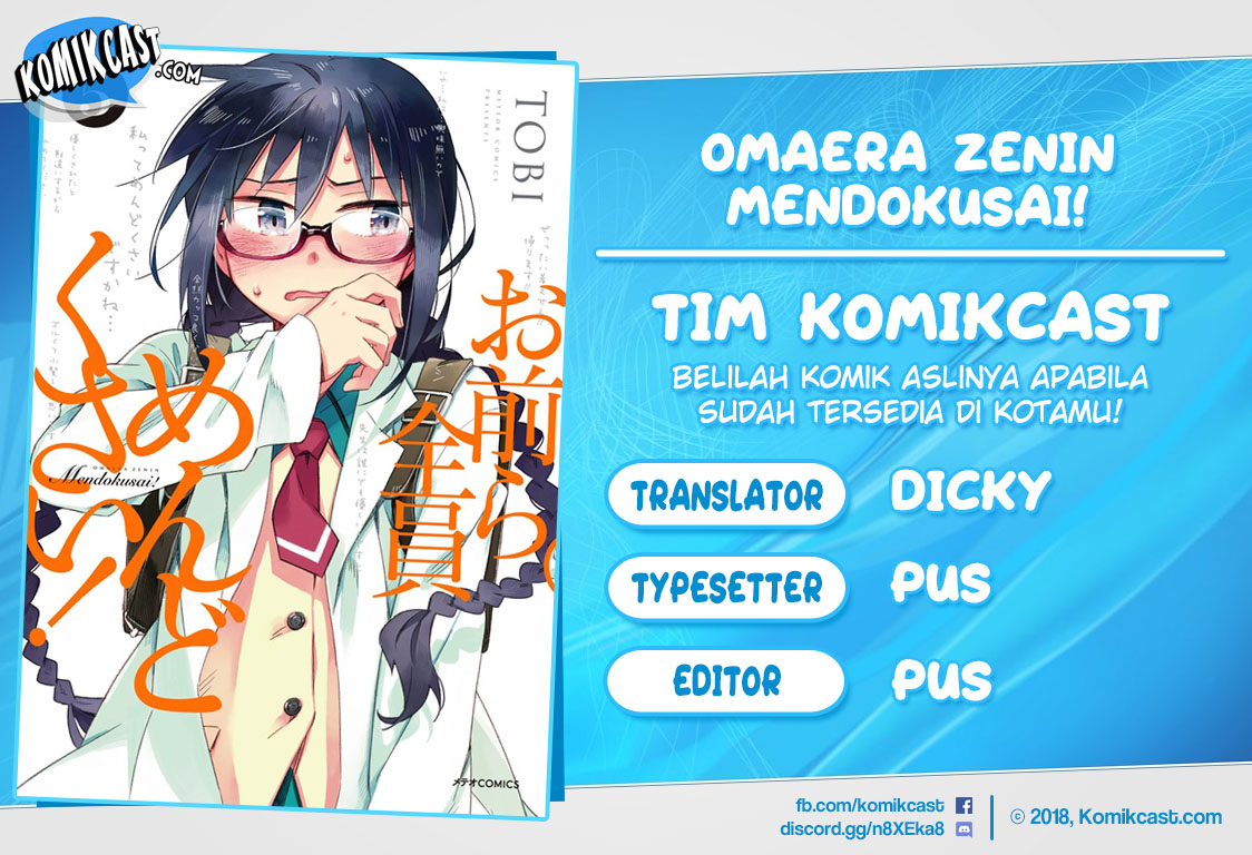 Omaera Zenin Mendokusai! Chapter 28.6 - halaman 1