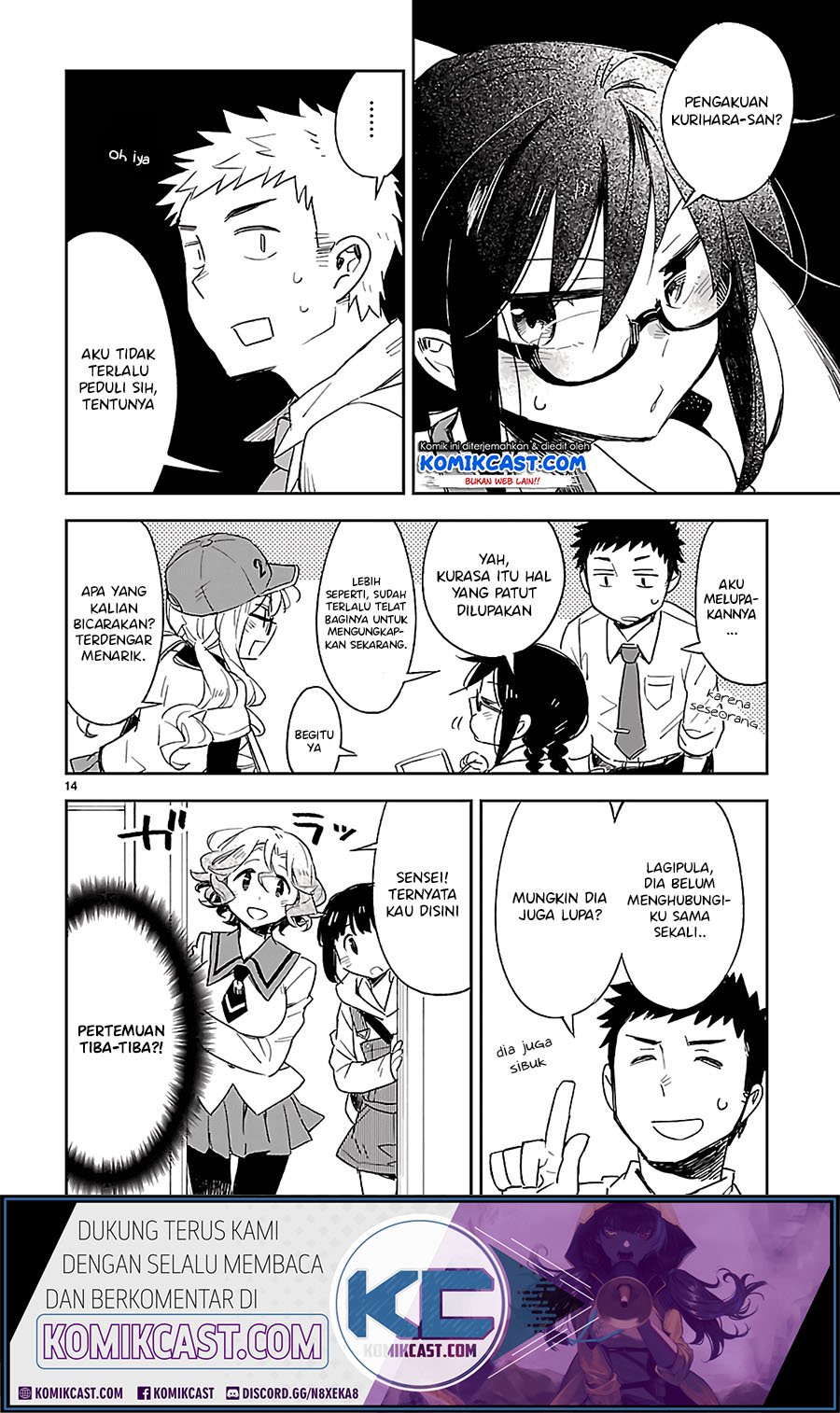 Omaera Zenin Mendokusai! Chapter 28 - halaman 15