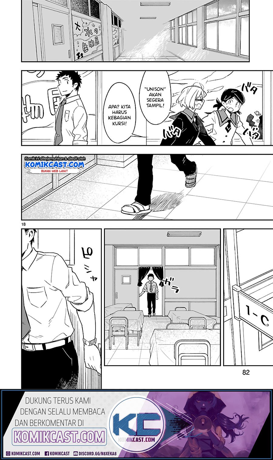 Omaera Zenin Mendokusai! Chapter 28 - halaman 19