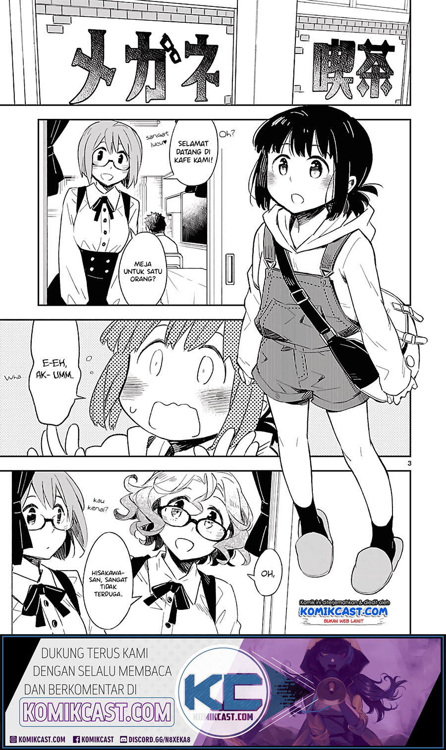 Omaera Zenin Mendokusai! Chapter 28 - halaman 4