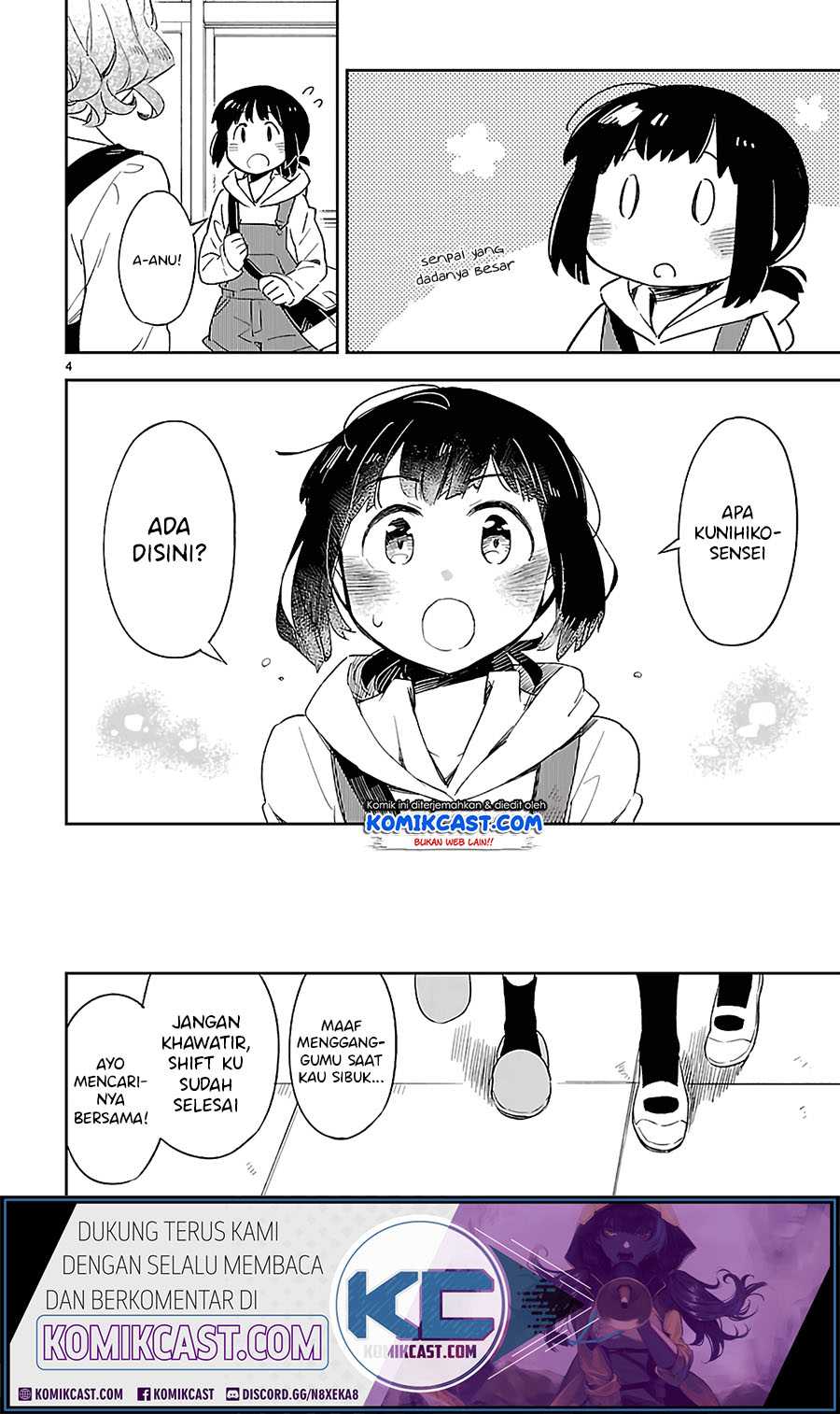 Omaera Zenin Mendokusai! Chapter 28 - halaman 5