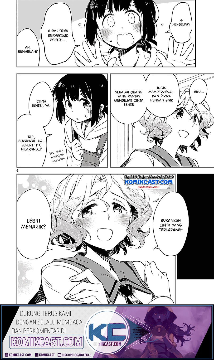 Omaera Zenin Mendokusai! Chapter 28 - halaman 7