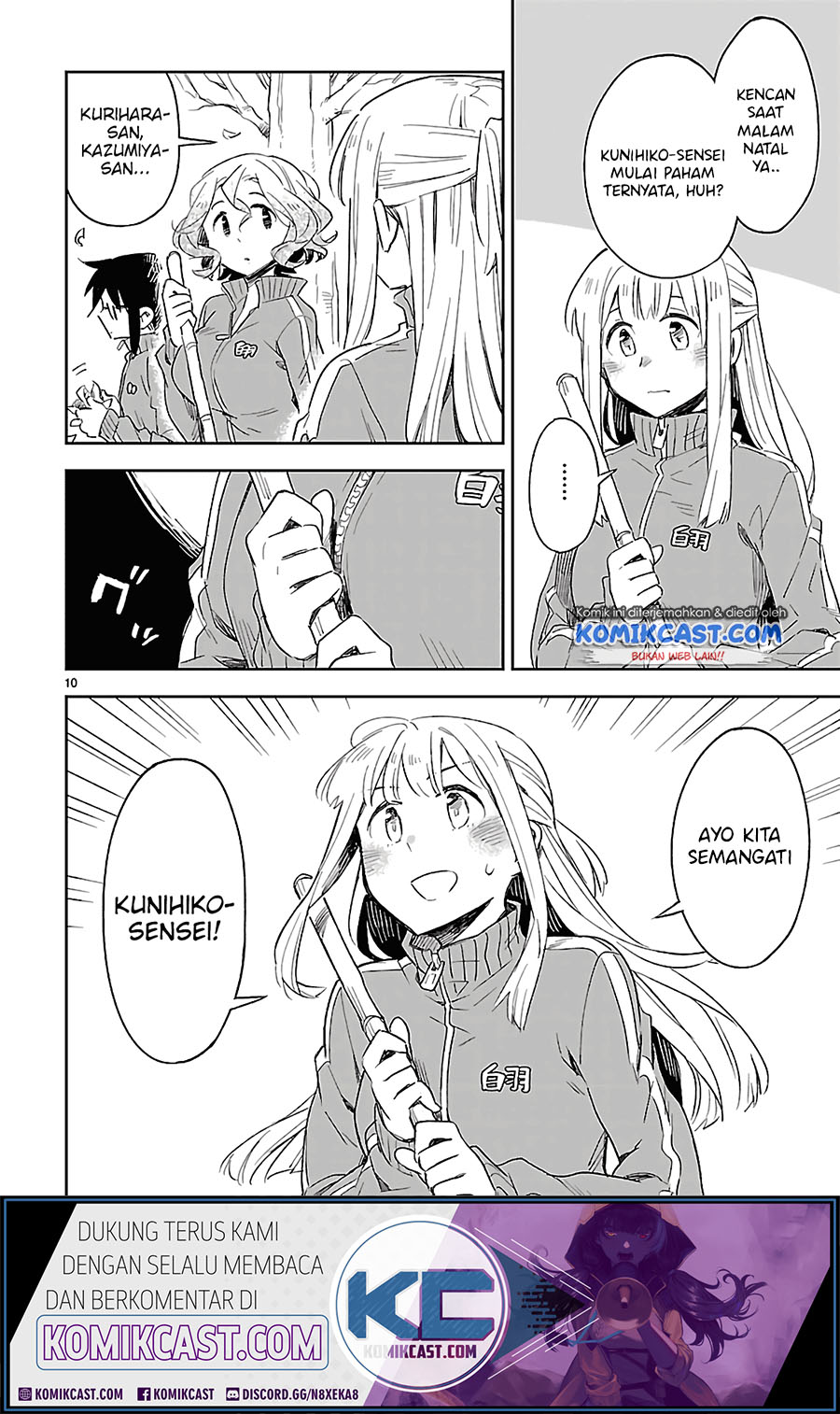 Omaera Zenin Mendokusai! Chapter 29 - halaman 12