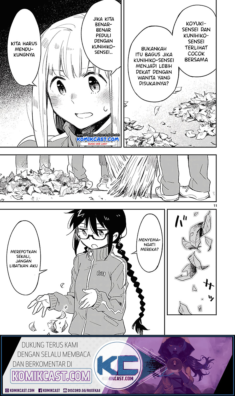 Omaera Zenin Mendokusai! Chapter 29 - halaman 13