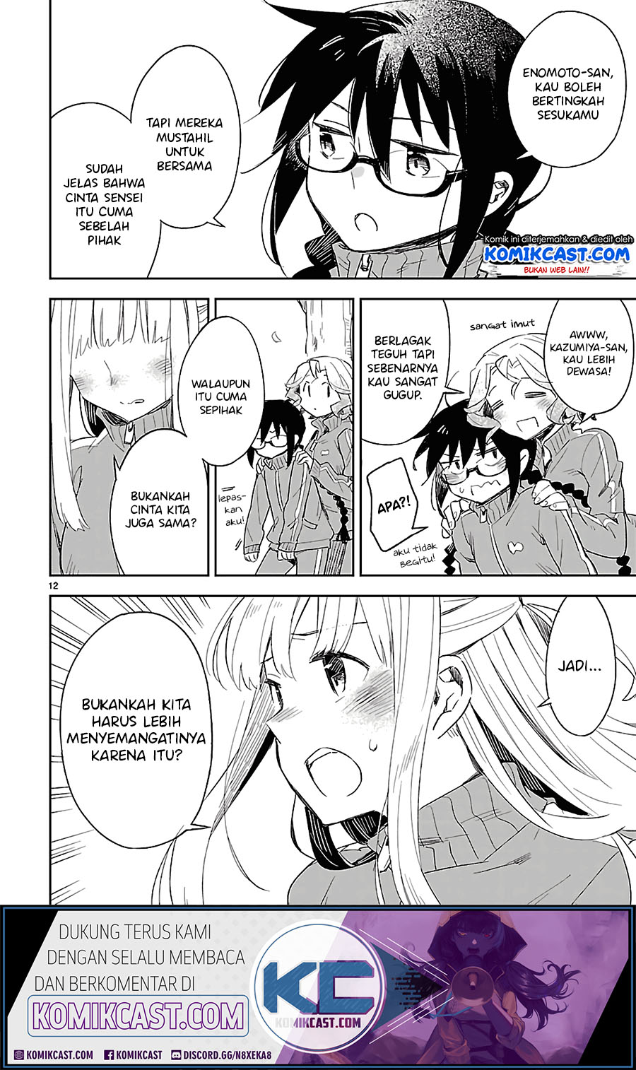 Omaera Zenin Mendokusai! Chapter 29 - halaman 14