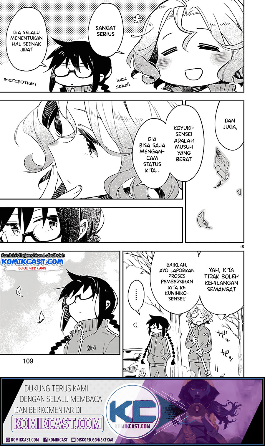 Omaera Zenin Mendokusai! Chapter 29 - halaman 17