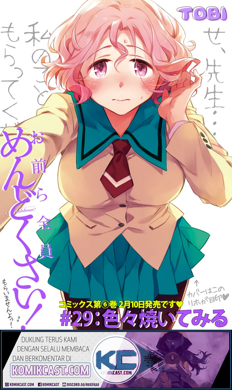 Omaera Zenin Mendokusai! Chapter 29 - halaman 4