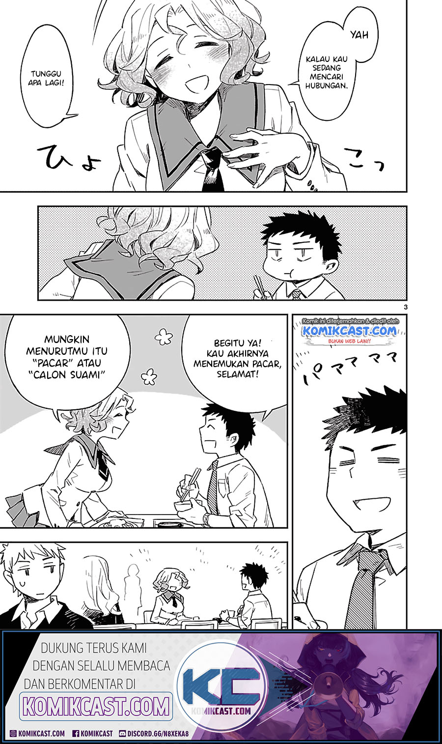 Omaera Zenin Mendokusai! Chapter 29 - halaman 5