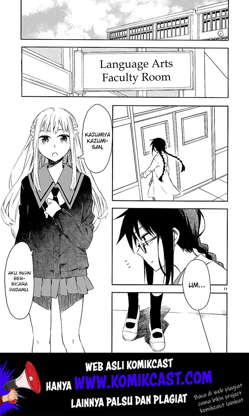 Omaera Zenin Mendokusai! Chapter 3 - halaman 12