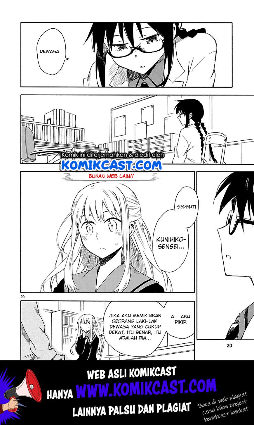 Omaera Zenin Mendokusai! Chapter 3 - halaman 21
