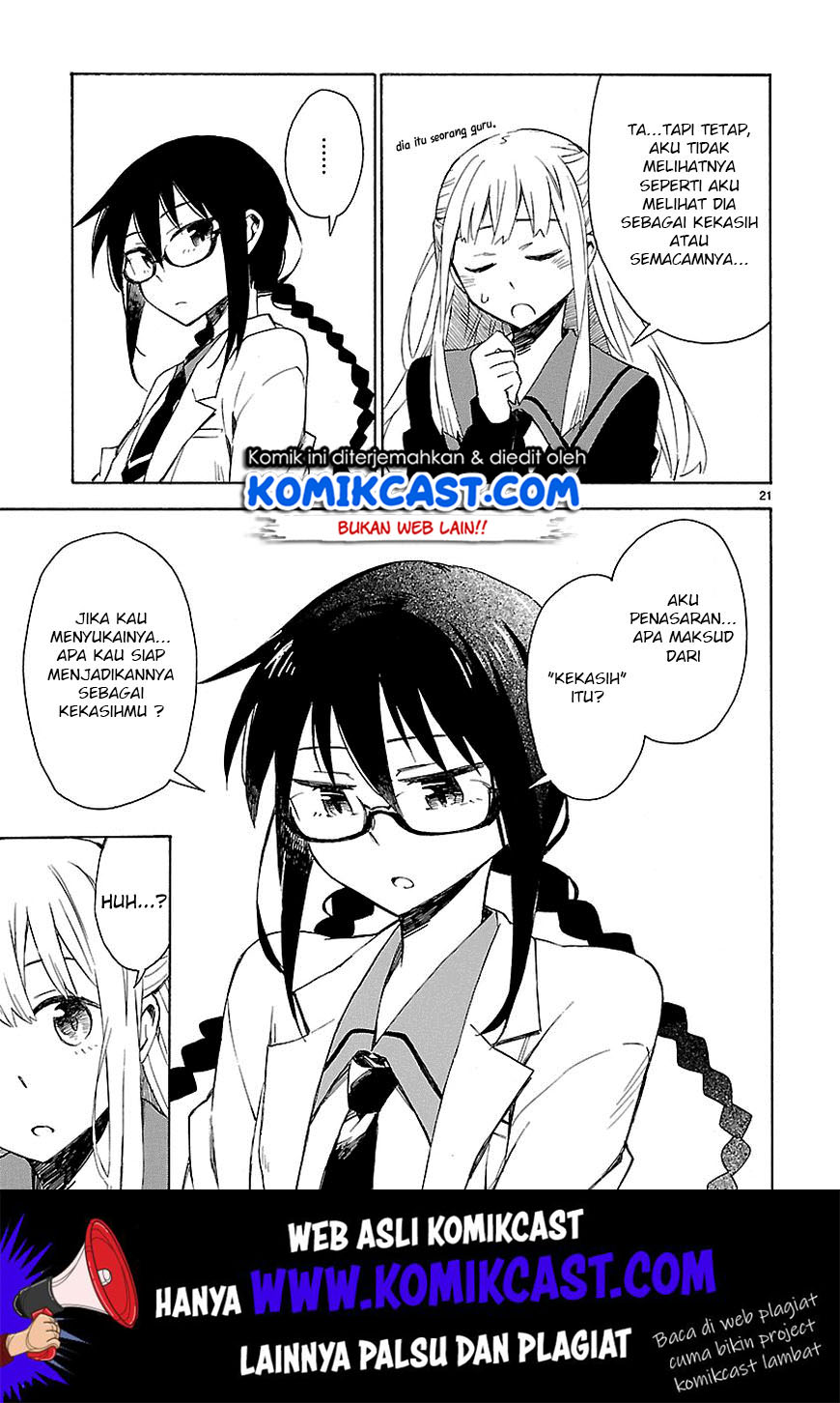 Omaera Zenin Mendokusai! Chapter 3 - halaman 22