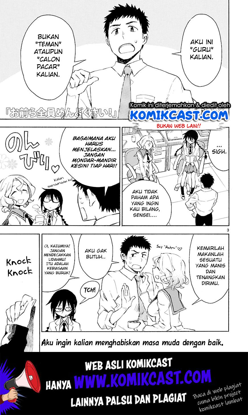 Omaera Zenin Mendokusai! Chapter 3 - halaman 4