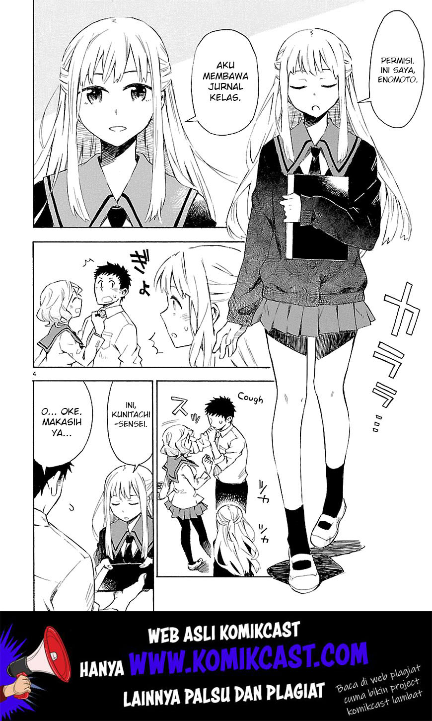 Omaera Zenin Mendokusai! Chapter 3 - halaman 5