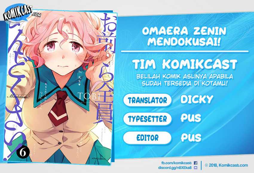 Omaera Zenin Mendokusai! Chapter 30 - halaman 1