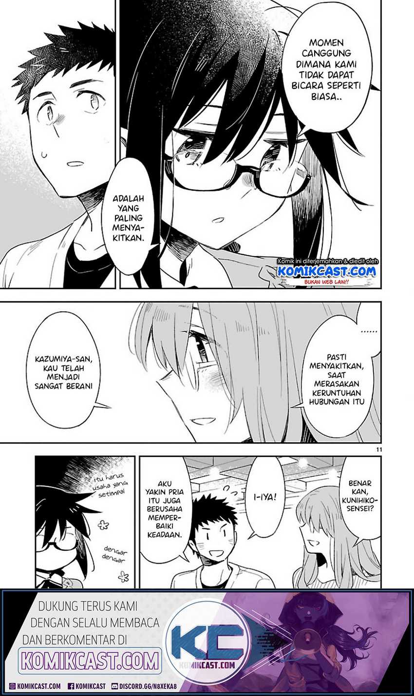 Omaera Zenin Mendokusai! Chapter 30 - halaman 12