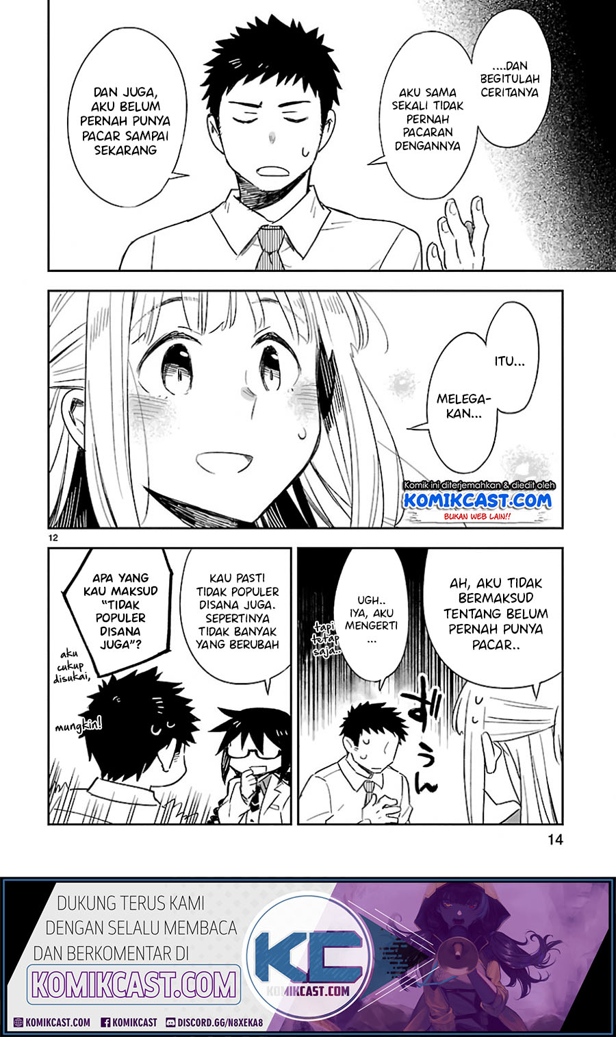 Omaera Zenin Mendokusai! Chapter 31 - halaman 16