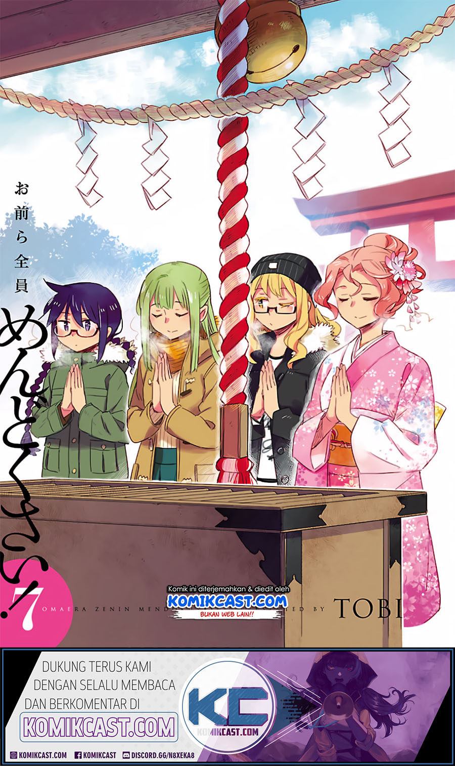 Omaera Zenin Mendokusai! Chapter 31 - halaman 3