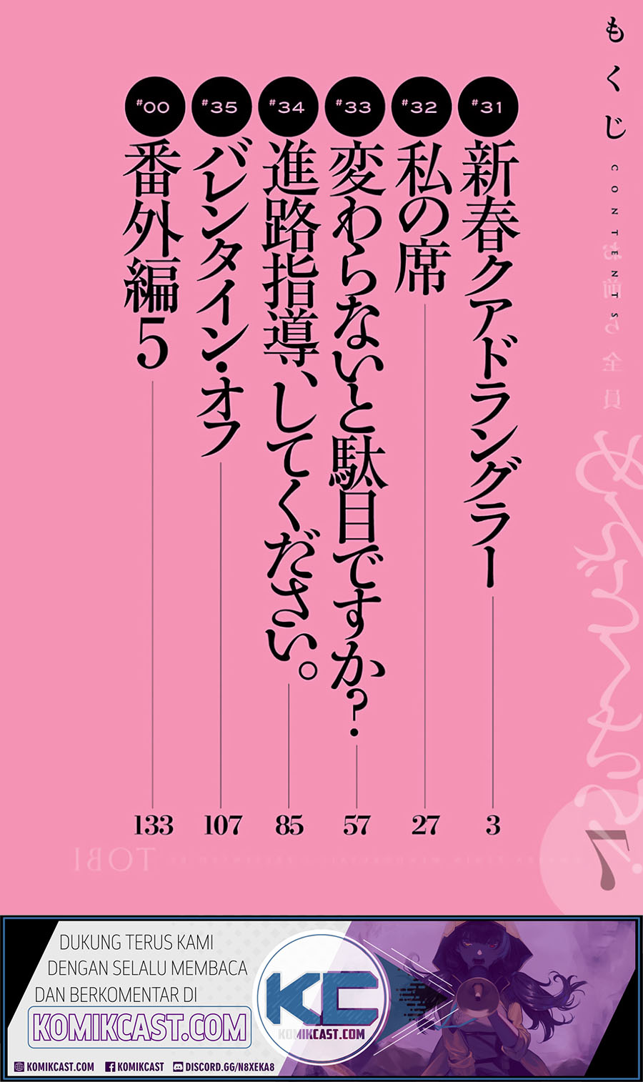 Omaera Zenin Mendokusai! Chapter 31 - halaman 4