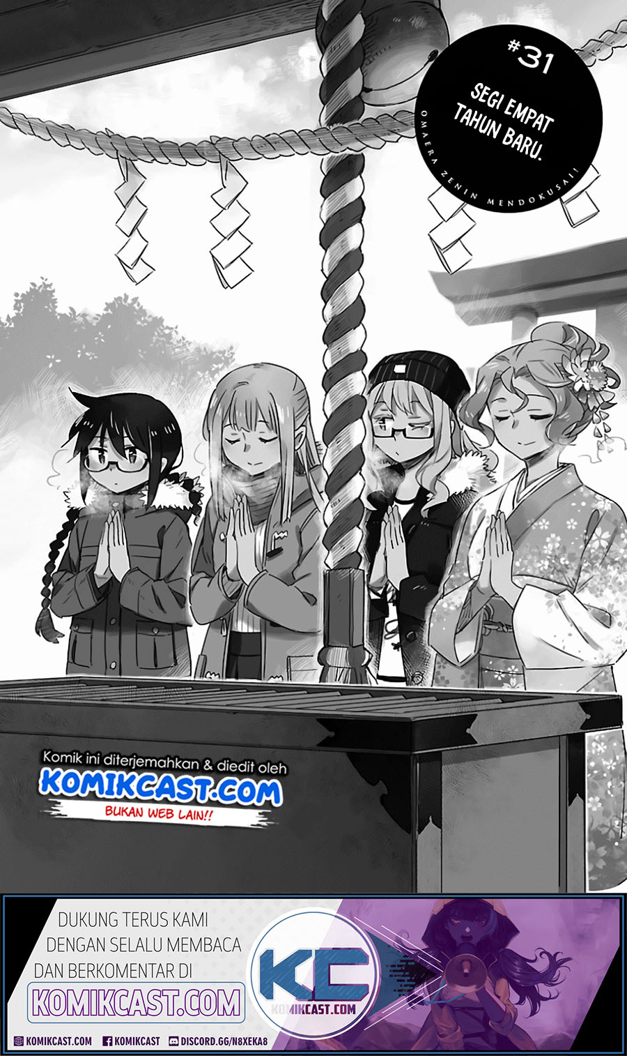 Omaera Zenin Mendokusai! Chapter 31 - halaman 8
