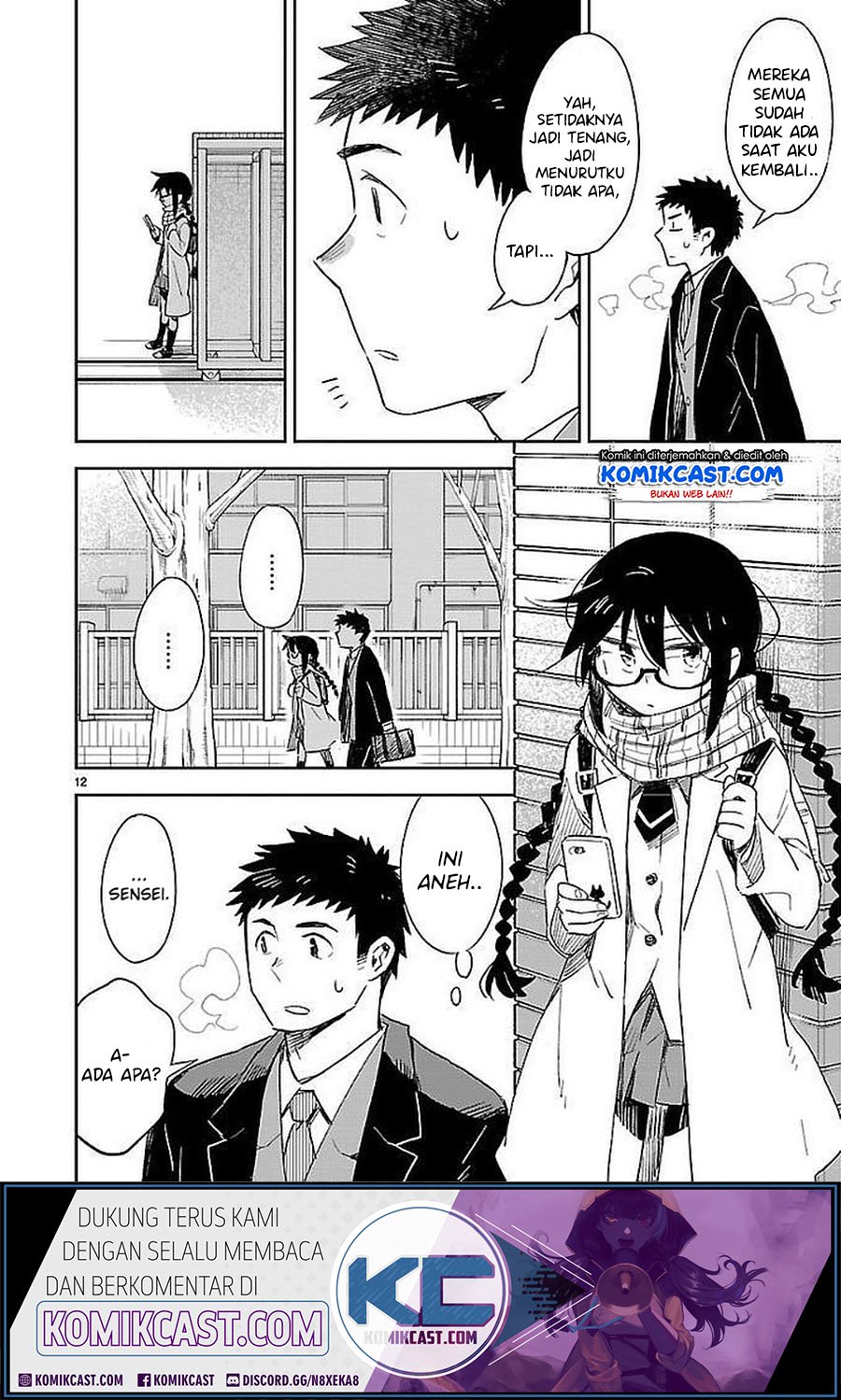 Omaera Zenin Mendokusai! Chapter 32 - halaman 13