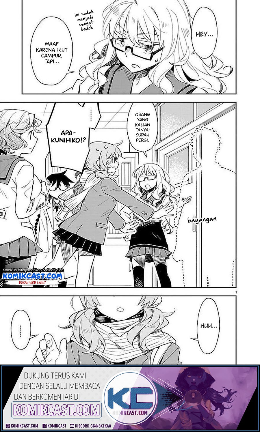 Omaera Zenin Mendokusai! Chapter 32 - halaman 2