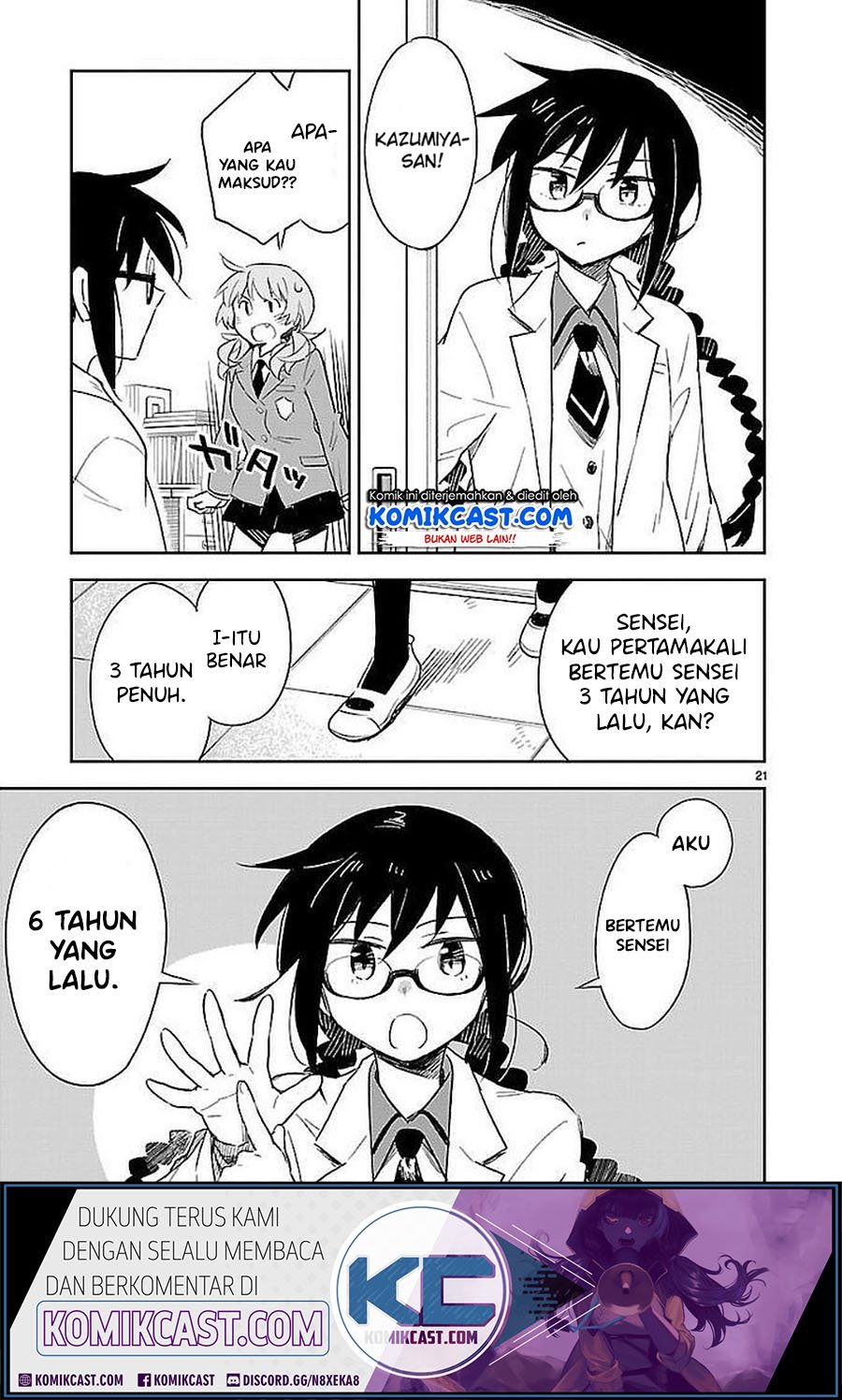 Omaera Zenin Mendokusai! Chapter 32 - halaman 22