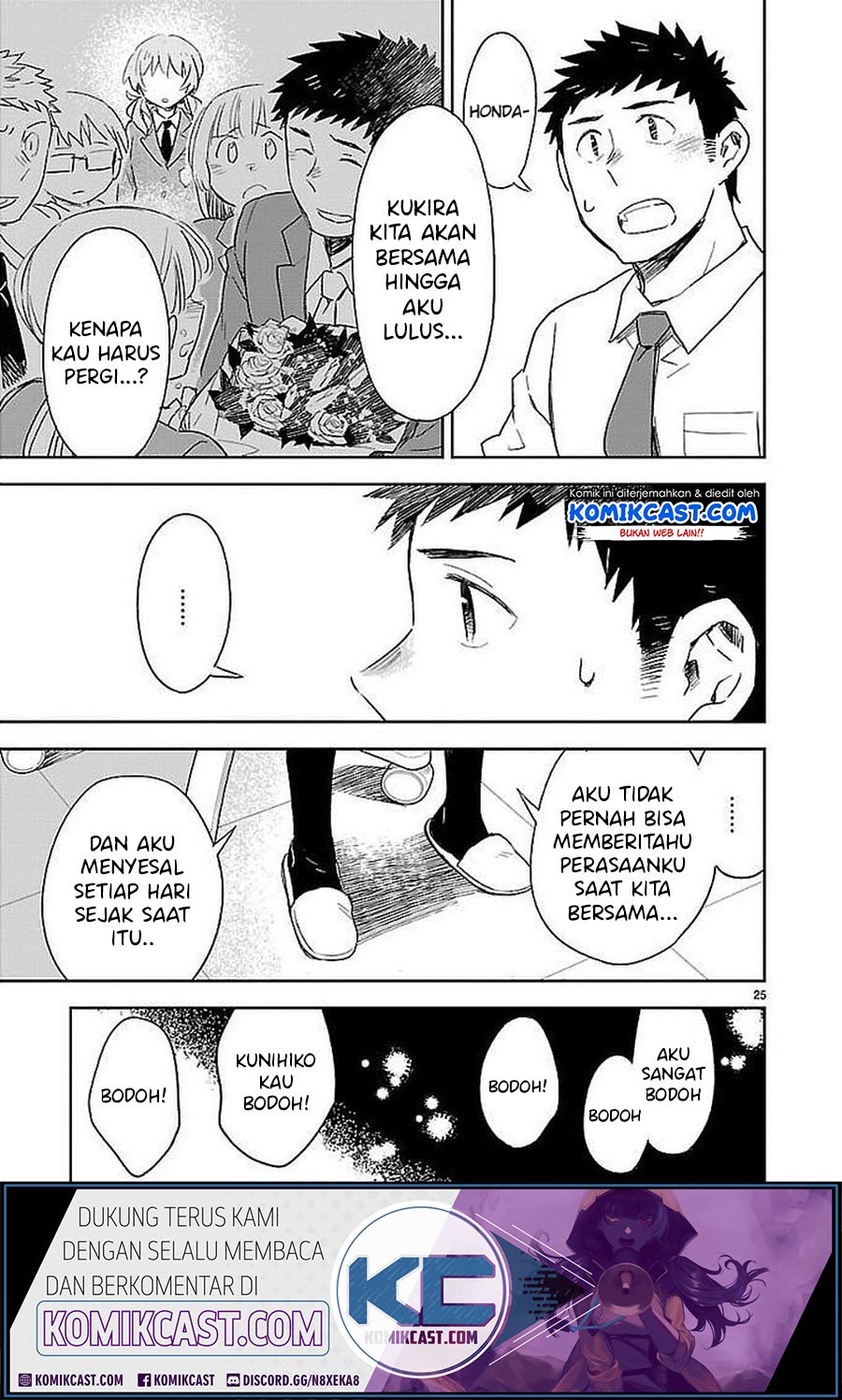 Omaera Zenin Mendokusai! Chapter 32 - halaman 26