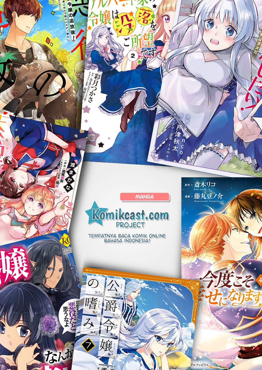 Omaera Zenin Mendokusai! Chapter 32 - halaman 30
