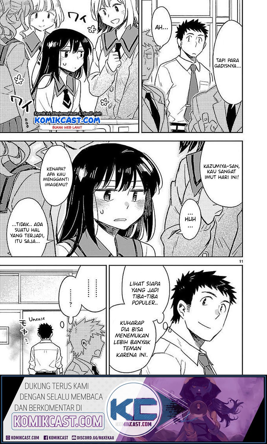 Omaera Zenin Mendokusai! Chapter 33 - halaman 12
