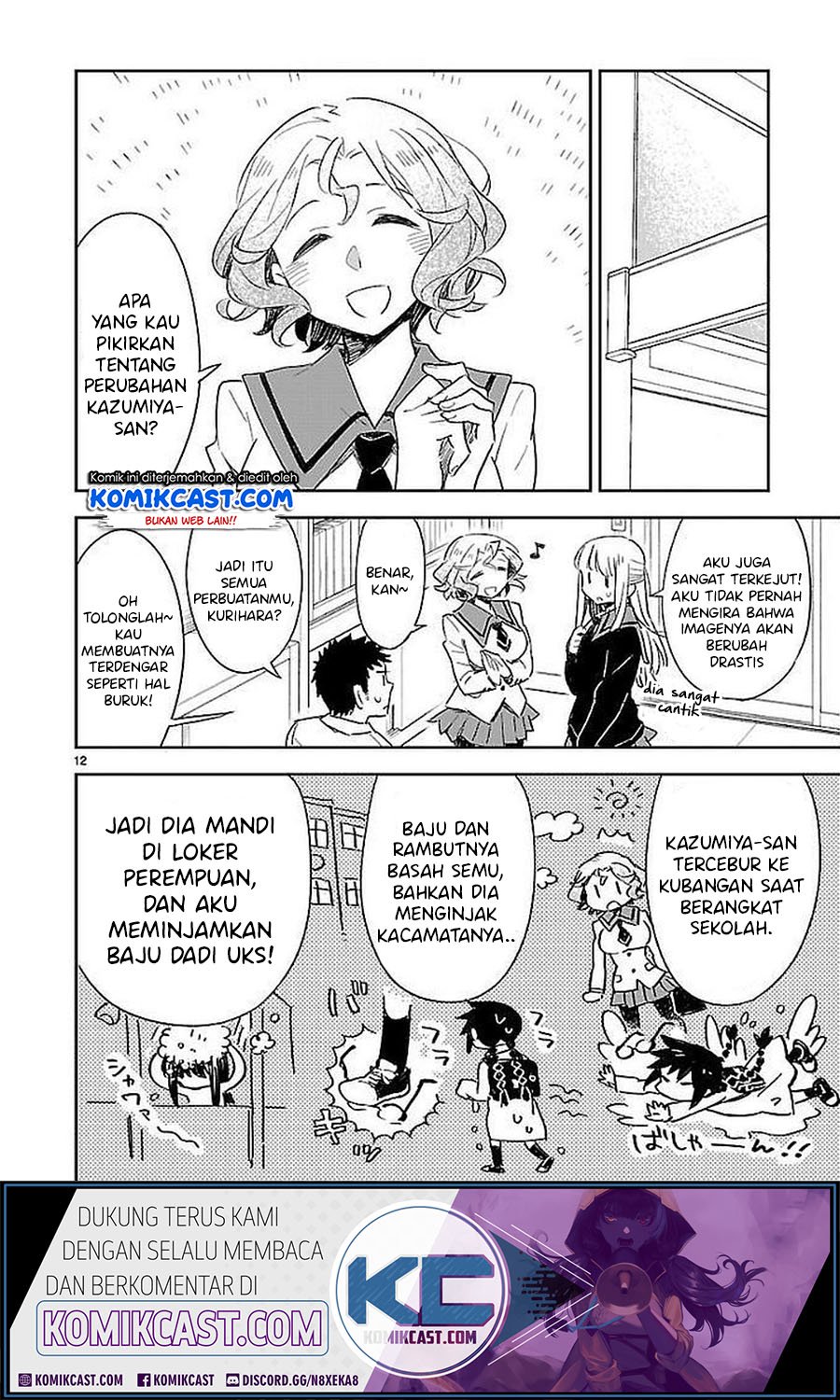 Omaera Zenin Mendokusai! Chapter 33 - halaman 13