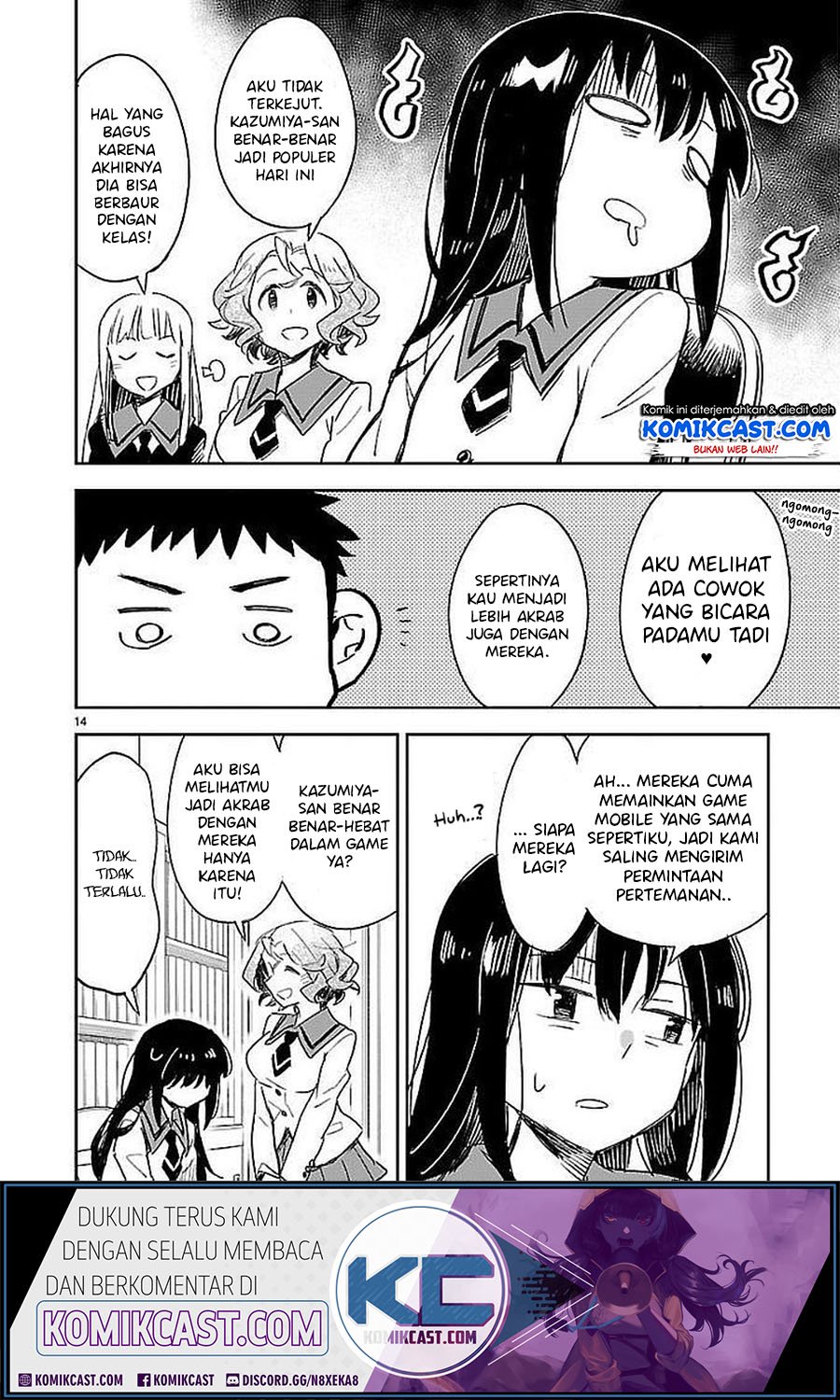 Omaera Zenin Mendokusai! Chapter 33 - halaman 15