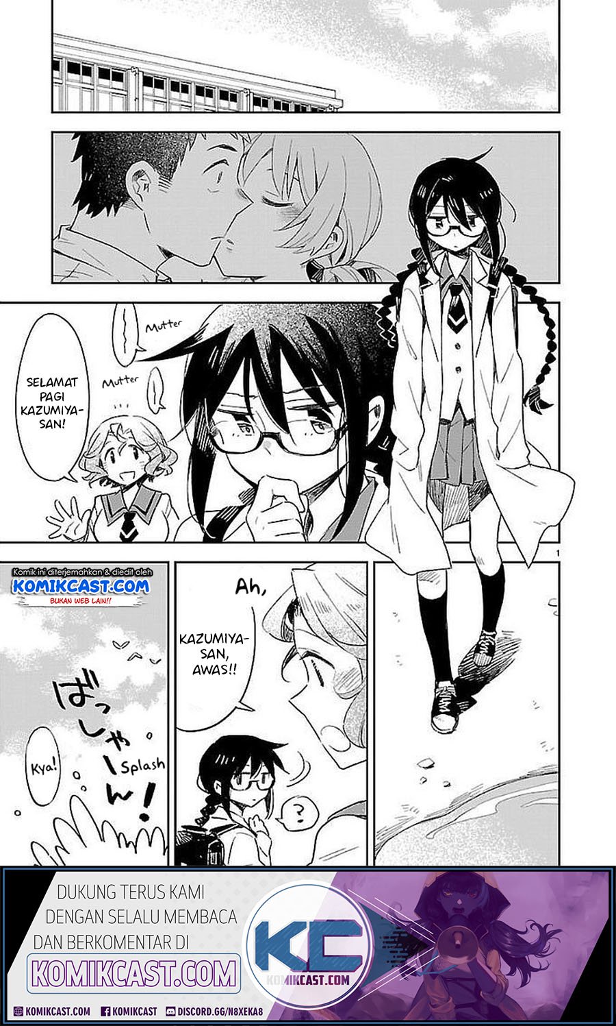 Omaera Zenin Mendokusai! Chapter 33 - halaman 2