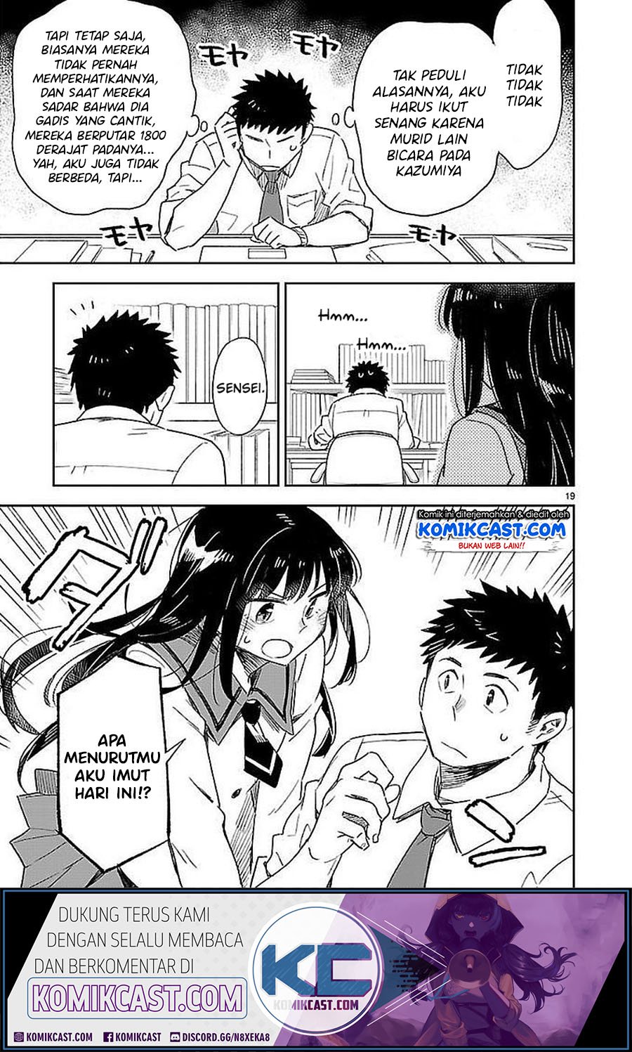 Omaera Zenin Mendokusai! Chapter 33 - halaman 20
