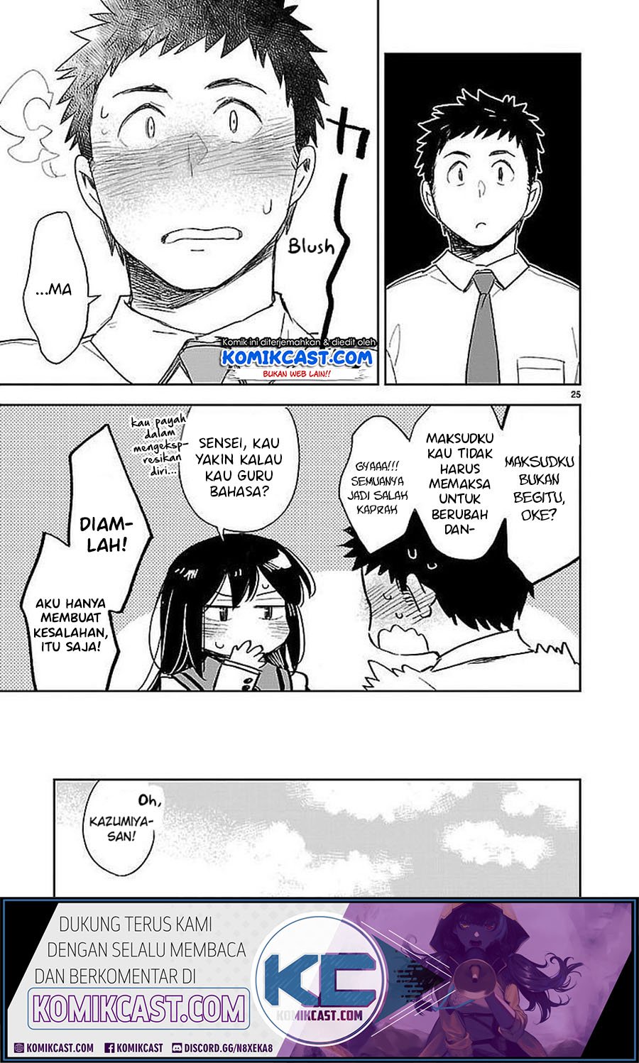 Omaera Zenin Mendokusai! Chapter 33 - halaman 26