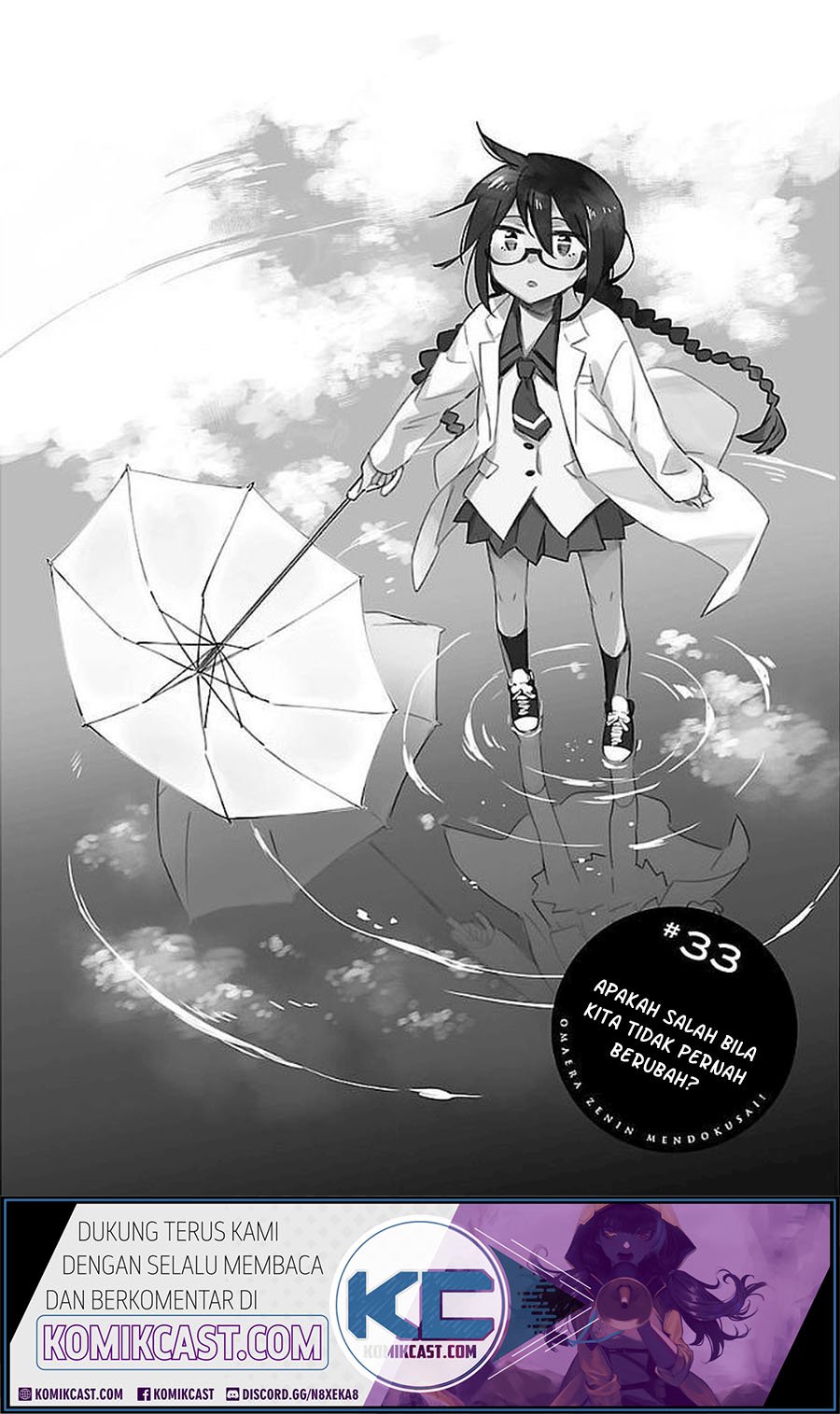 Omaera Zenin Mendokusai! Chapter 33 - halaman 3