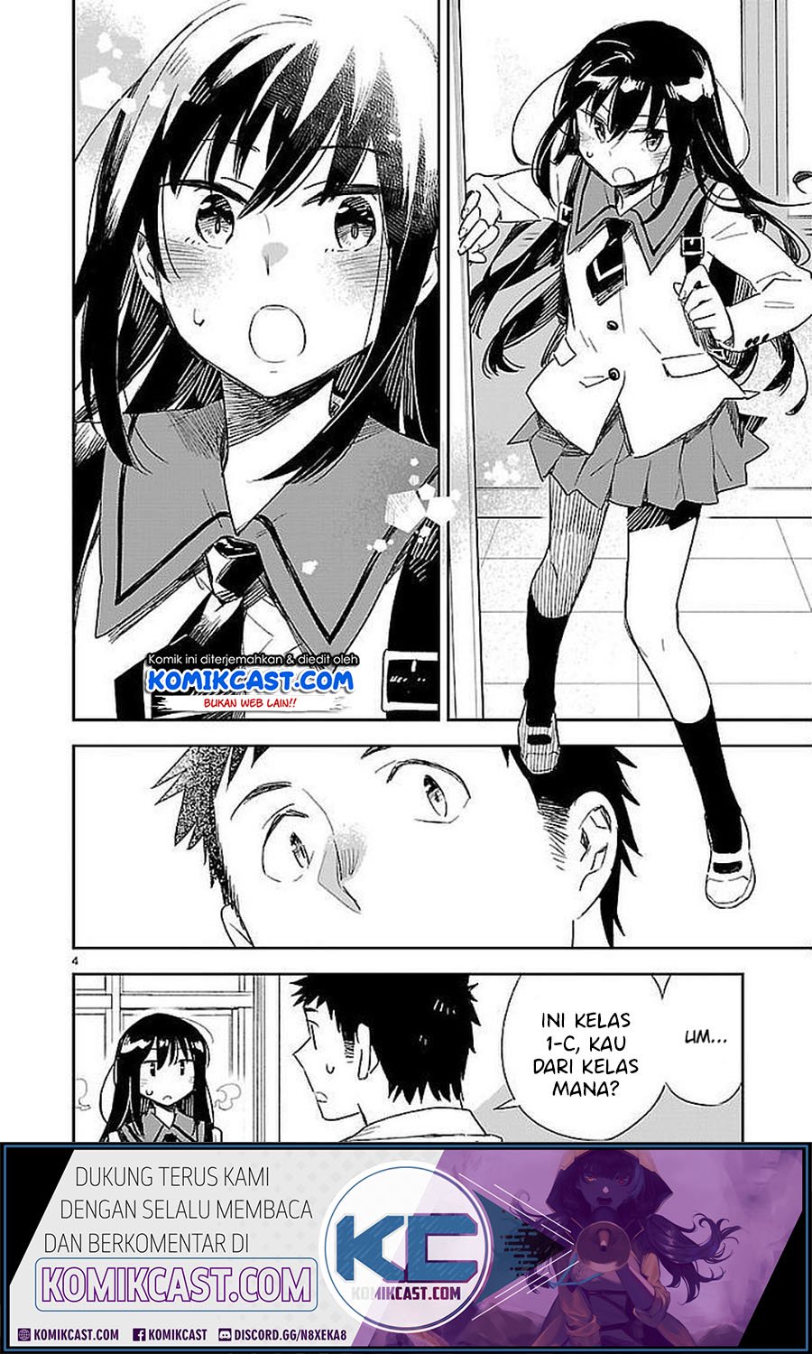 Omaera Zenin Mendokusai! Chapter 33 - halaman 5