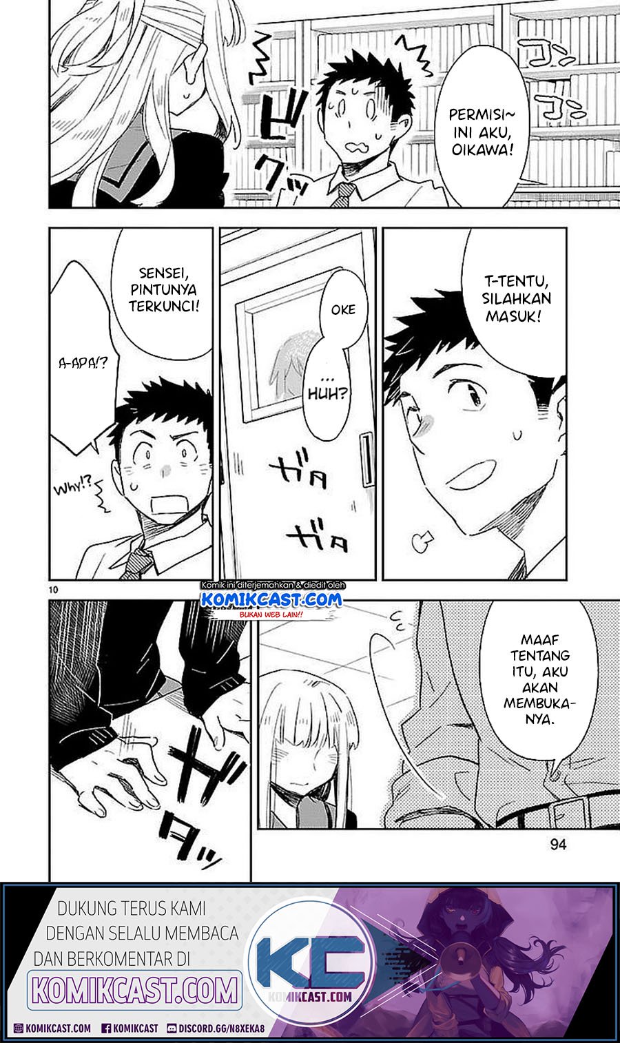 Omaera Zenin Mendokusai! Chapter 34 - halaman 11