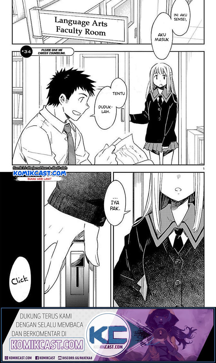 Omaera Zenin Mendokusai! Chapter 34 - halaman 2