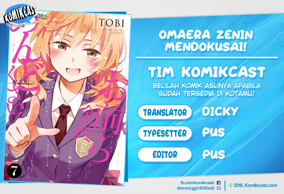 Omaera Zenin Mendokusai! Chapter 35 - halaman 1