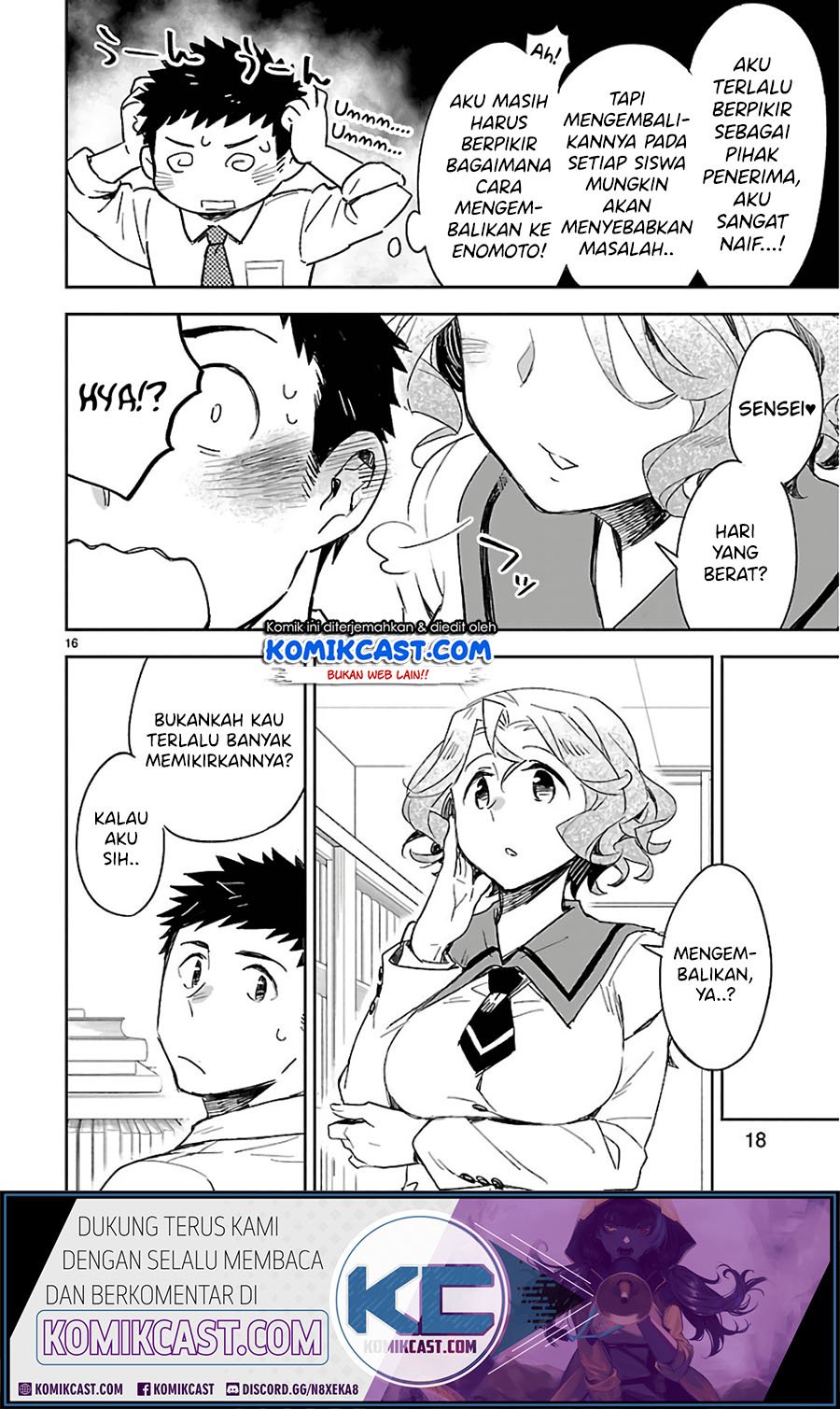 Omaera Zenin Mendokusai! Chapter 36 - halaman 17