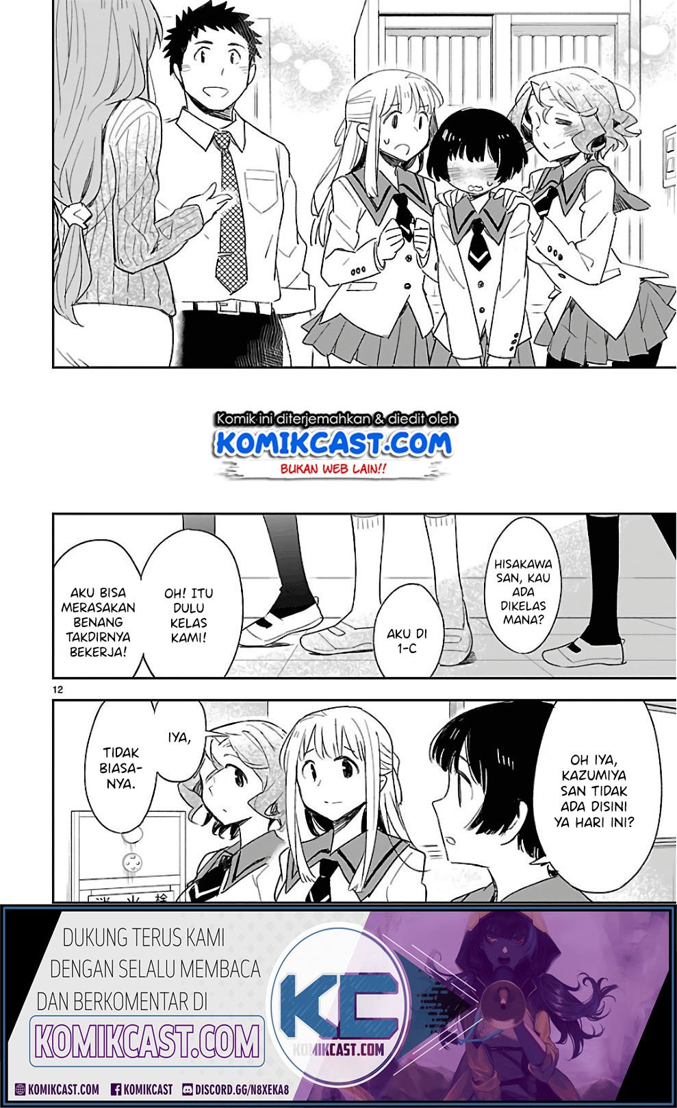 Omaera Zenin Mendokusai! Chapter 38 - halaman 14