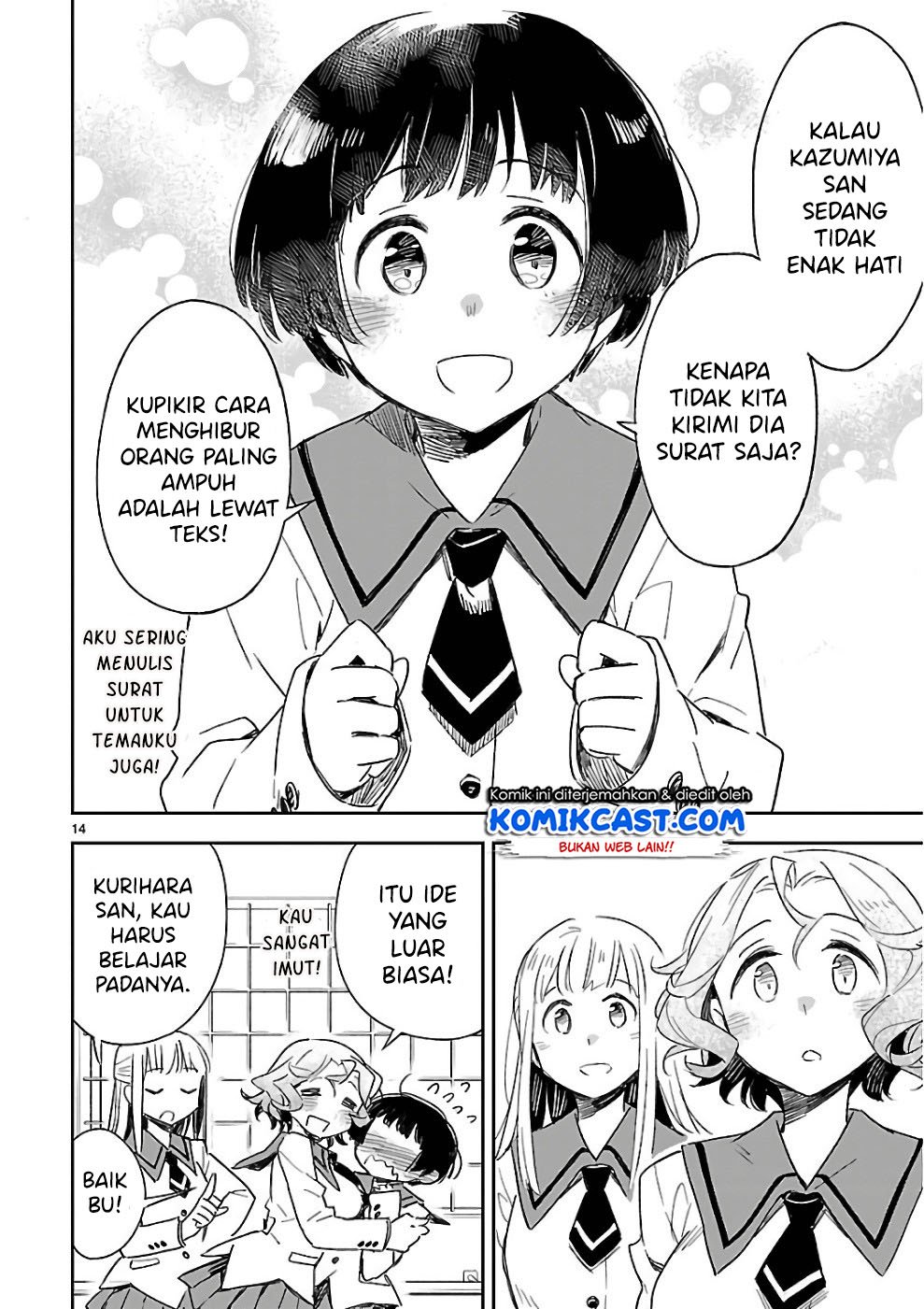 Omaera Zenin Mendokusai! Chapter 38 - halaman 16