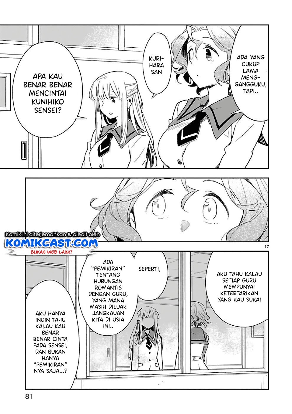 Omaera Zenin Mendokusai! Chapter 38 - halaman 19