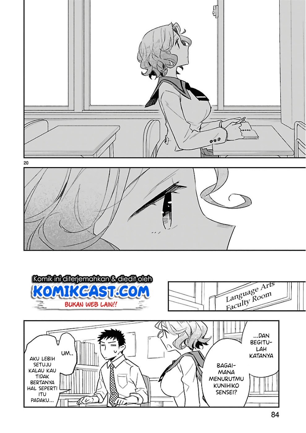 Omaera Zenin Mendokusai! Chapter 38 - halaman 22