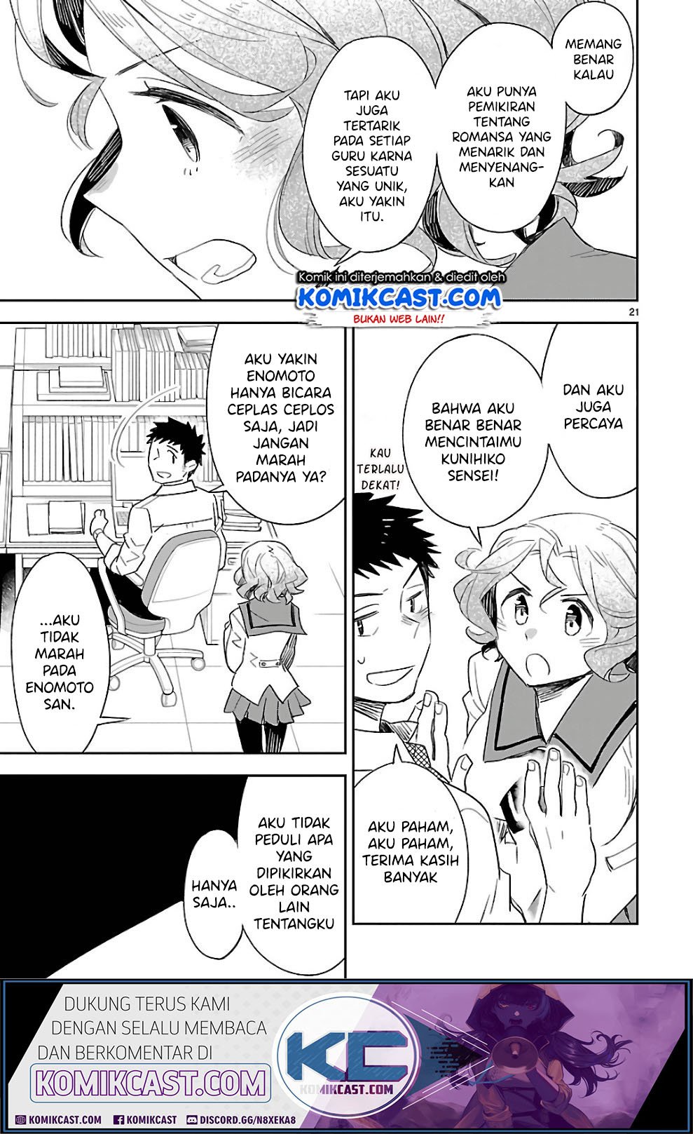 Omaera Zenin Mendokusai! Chapter 38 - halaman 23