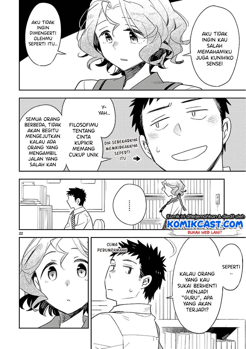 Omaera Zenin Mendokusai! Chapter 38 - halaman 24